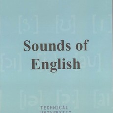 Sounds of English